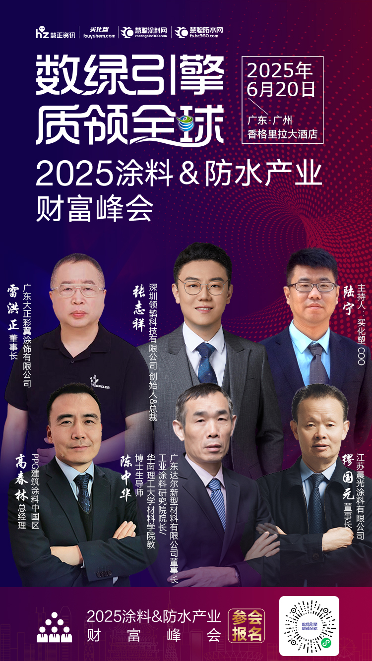 寰俊鍥剧墖_20250613151537.jpg
