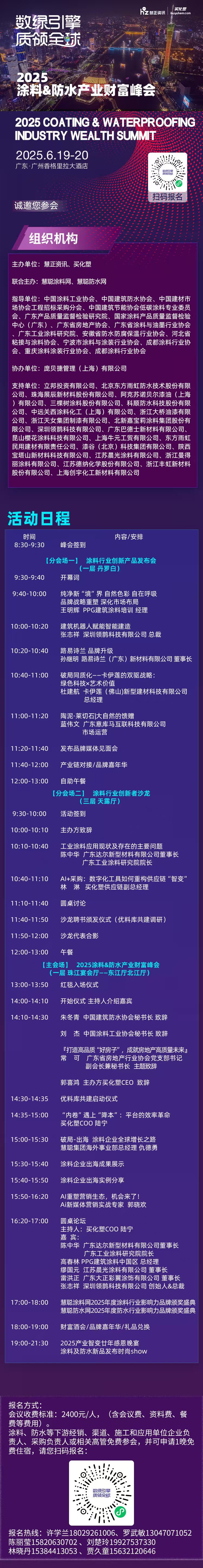 寰俊鍥剧墖_20250613160448.jpg