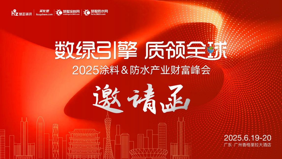 寰俊鍥劇墖_20250613163027.png
