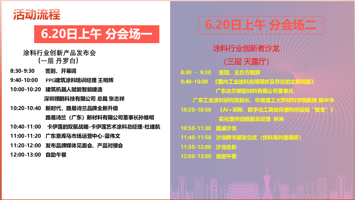 寰俊鍥劇墖_20250613163311.png