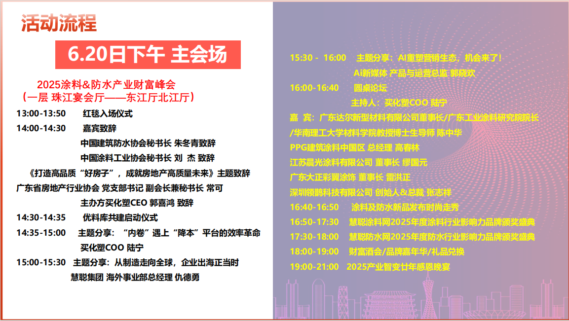 寰俊鍥劇墖_20250613163353.png
