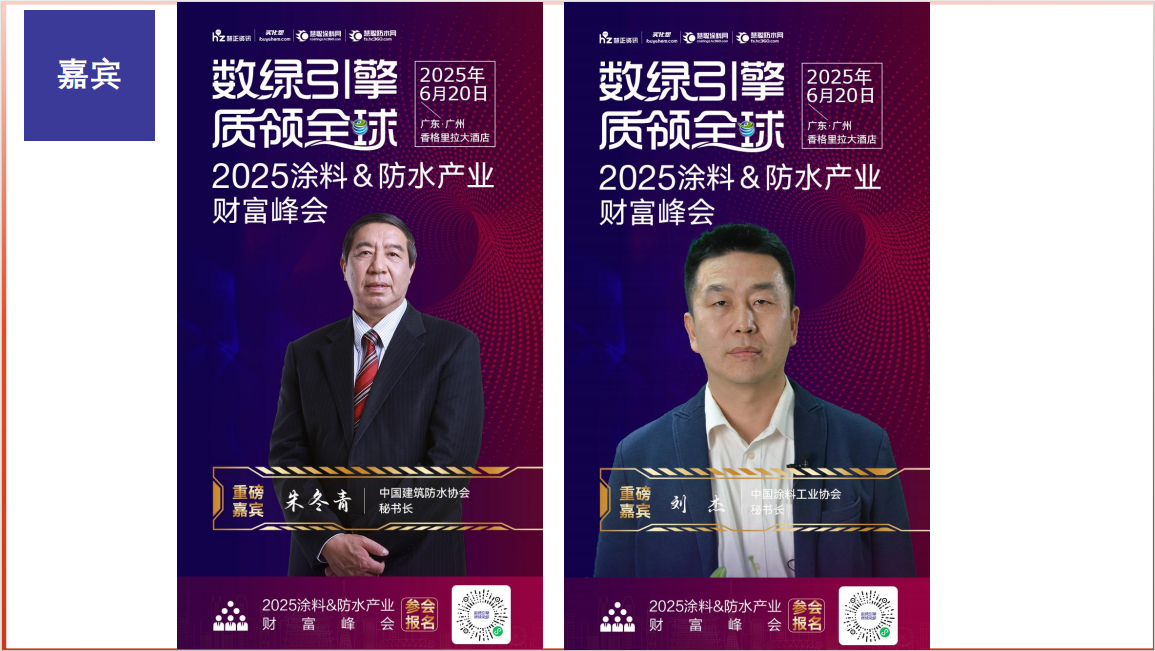 寰俊鍥劇墖_20250613163638.png