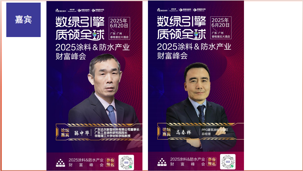 寰俊鍥劇墖_20250613165053.png