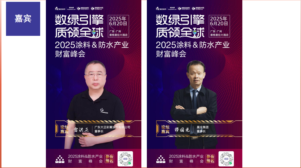 寰俊鍥劇墖_20250613165125.png