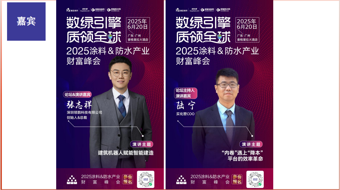 寰俊鍥劇墖_20250613165239.png