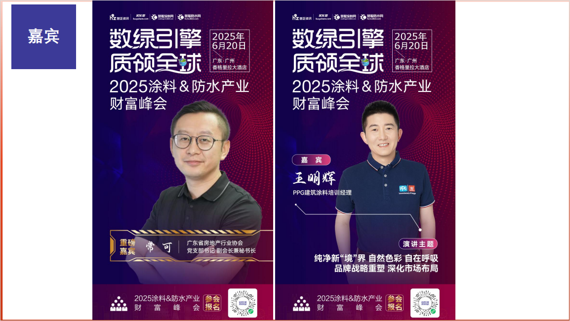 寰俊鍥劇墖_20250613165306.png