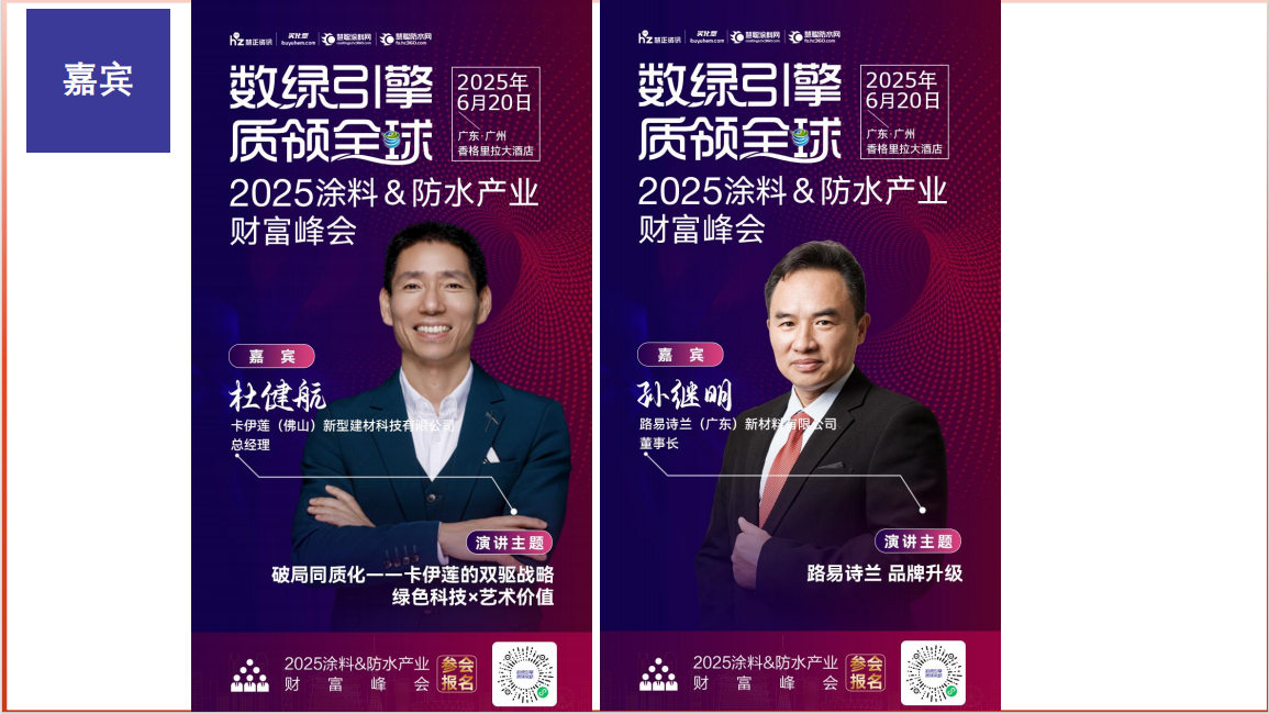 寰俊鍥劇墖_20250613165746.png