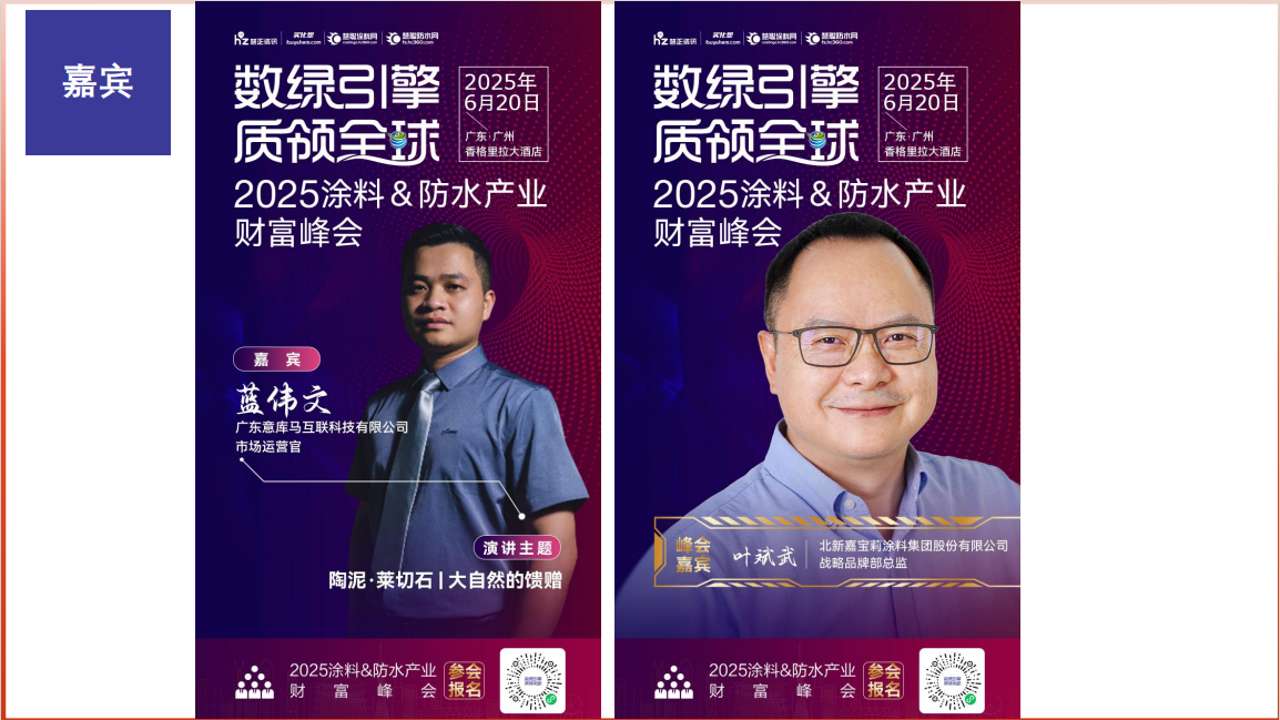 寰俊鍥劇墖_20250613165817.png