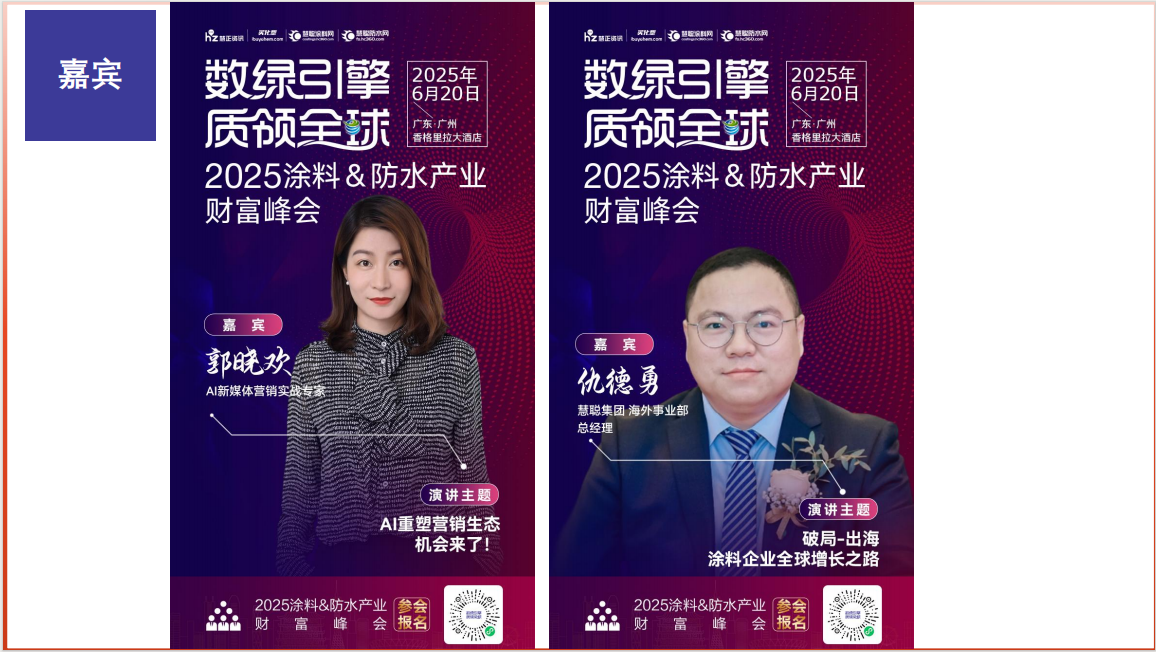 寰俊鍥劇墖_20250613165908.png