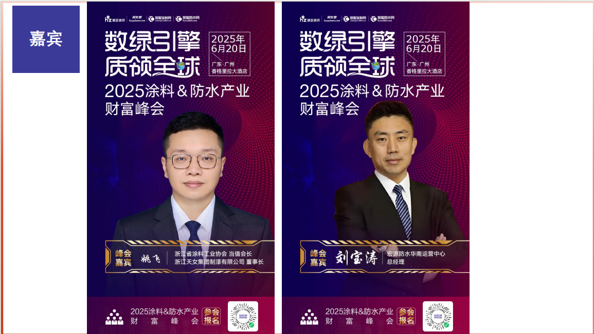 寰俊鍥劇墖_20250613165936.png