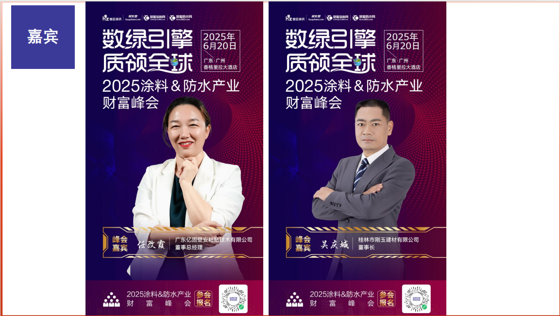 寰俊鍥劇墖_20250613170016.png