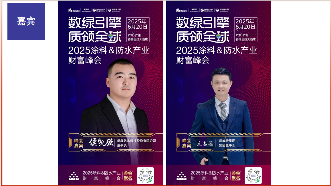 寰俊鍥劇墖_20250613170036.png