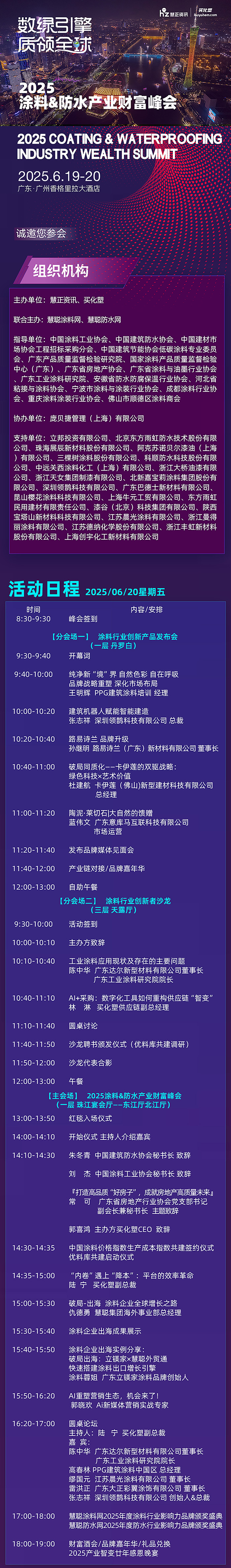 寰俊鍥劇墖_20250618161557.jpg