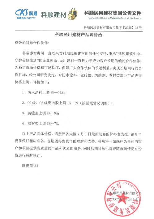 灞忓箷鎴🍹浘 2025-06-18 161734.png