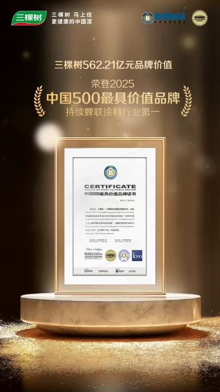 寰俊鍥剧墖_20250619114141.jpg