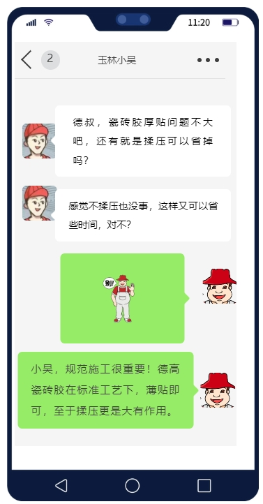 鍥剧墖18.png