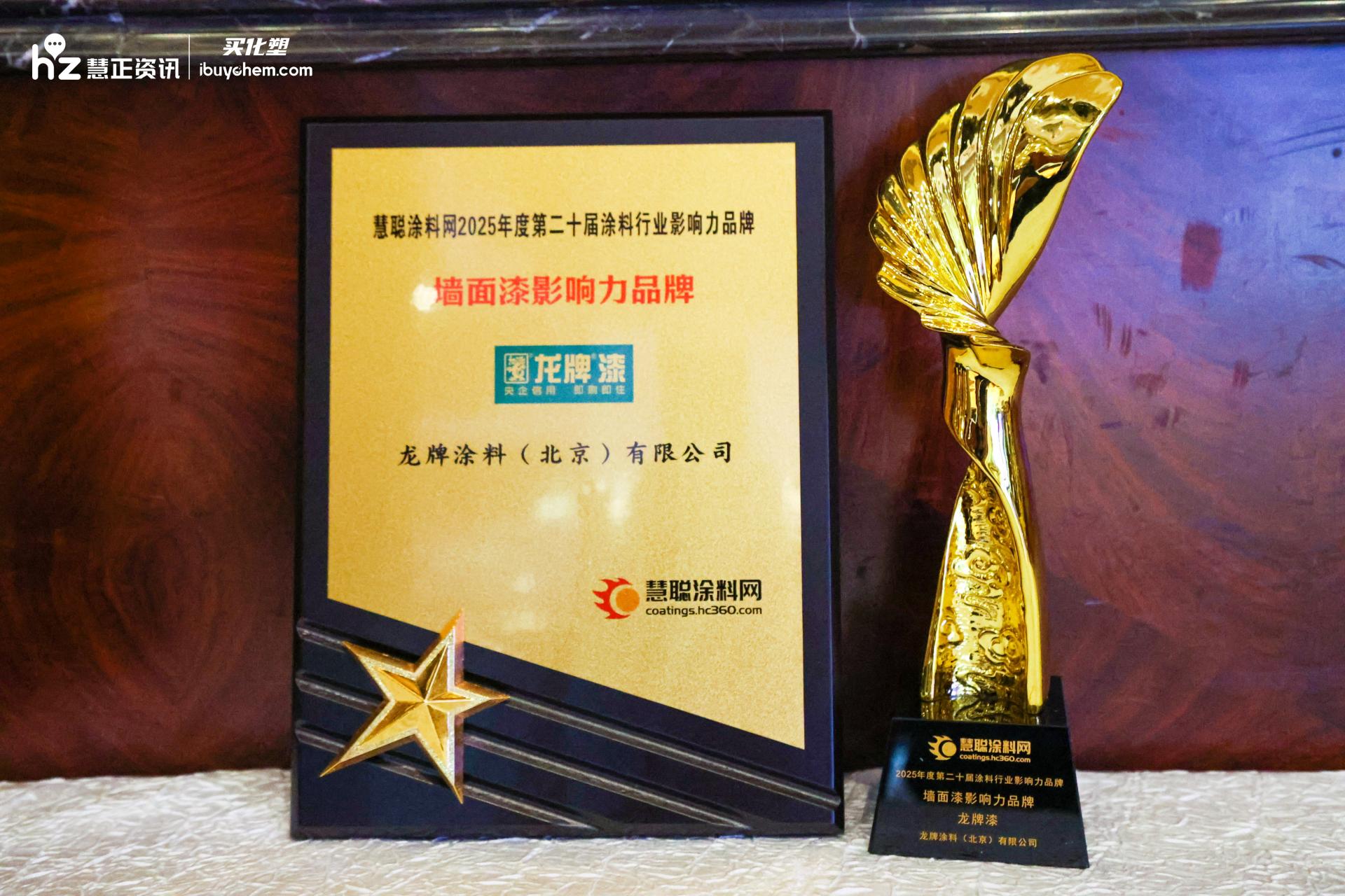 寰俊鍥剧墖_20250620222639(1).jpg