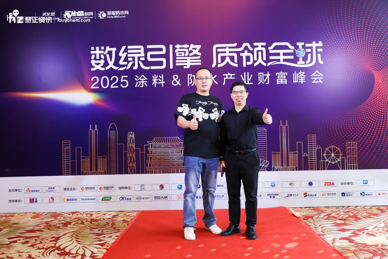 寰俊鍥剧墖_20250621163049.jpg