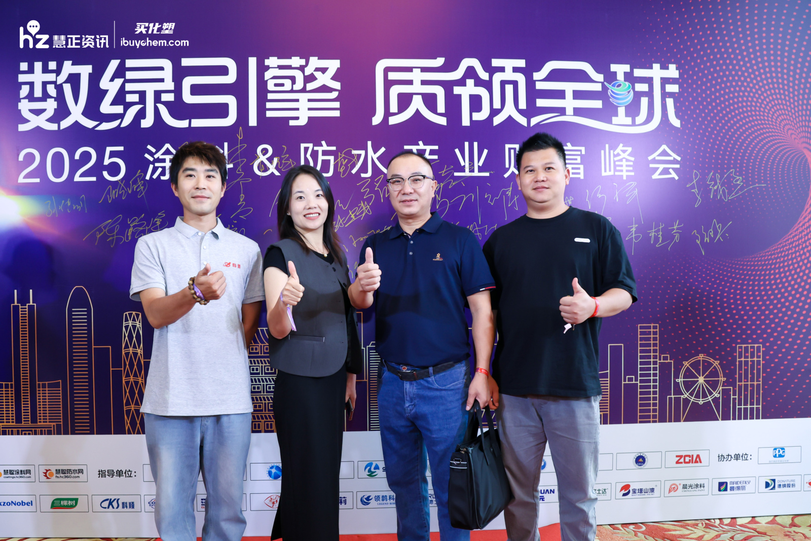 寰俊鍥剧墖_20250621163831.jpg