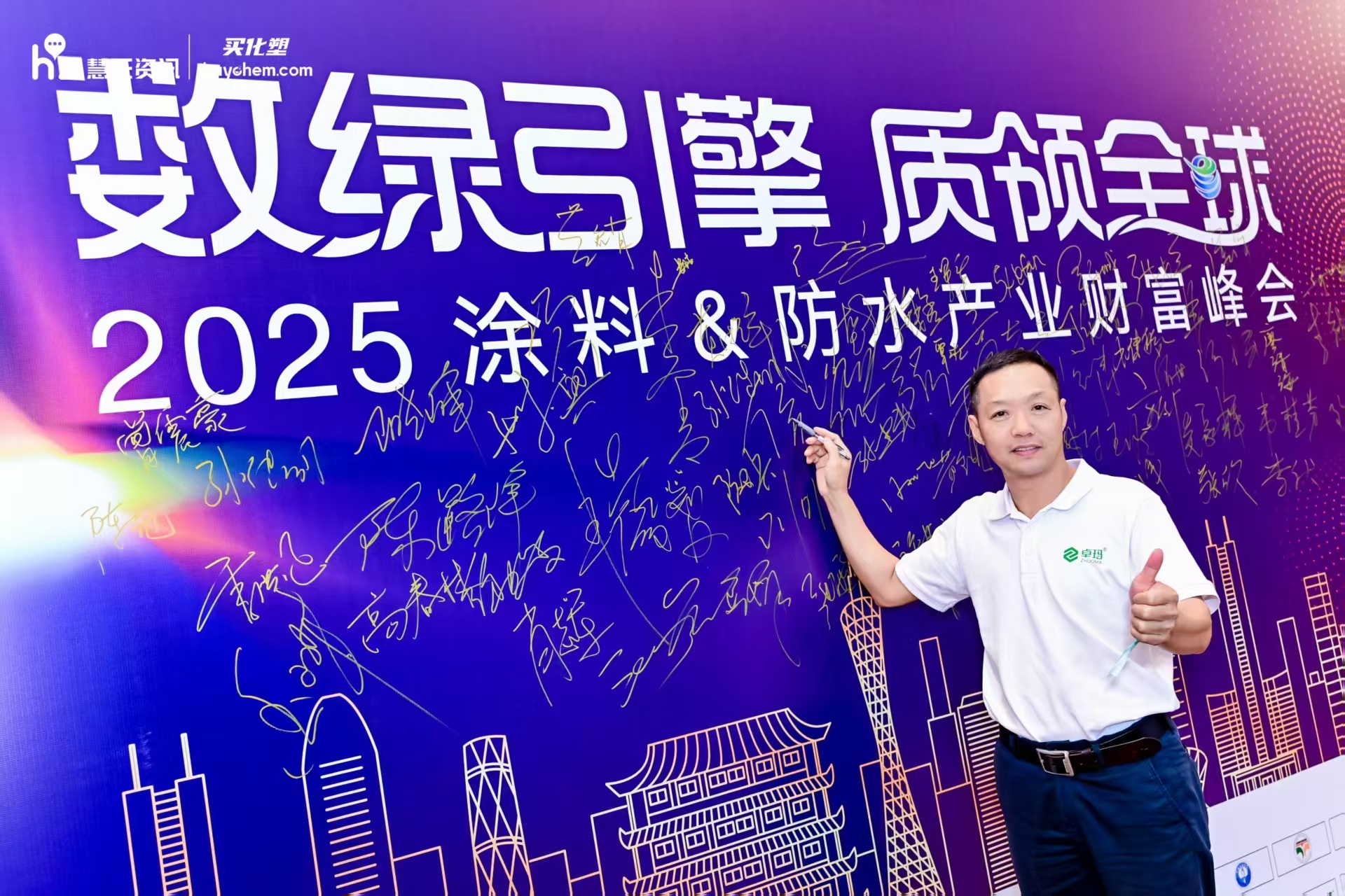 寰俊鍥剧墖_20250621170044.jpg