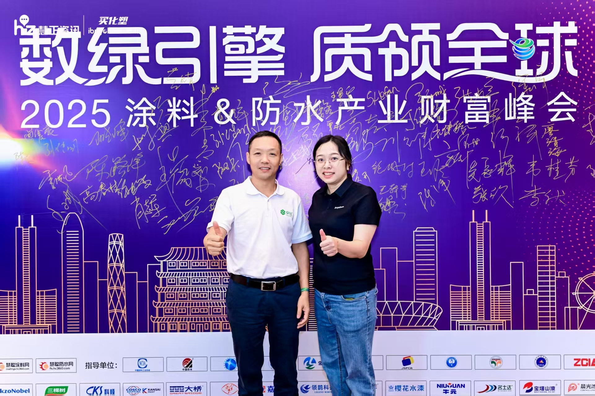 寰俊鍥剧墖_20250621170046.jpg