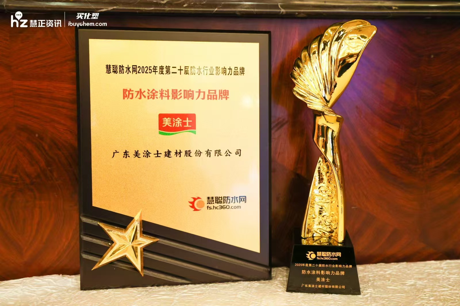 寰俊鍥劇墖_20250621170416.jpg