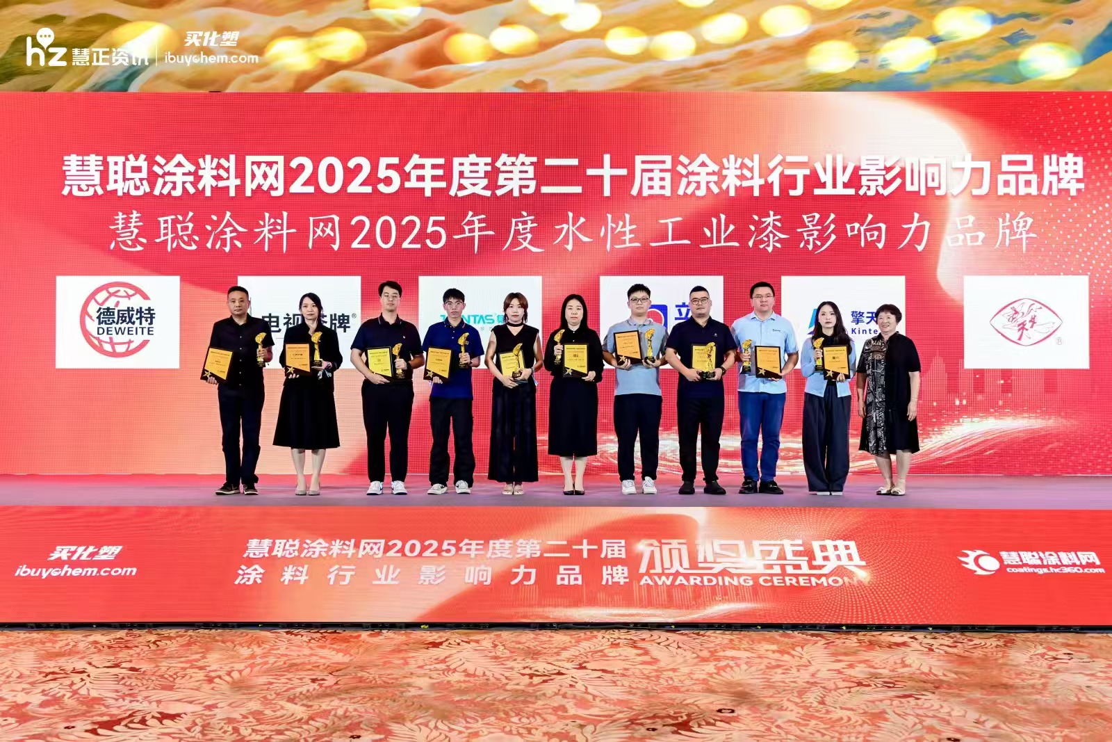 寰俊鍥剧墖_20250621170703.jpg