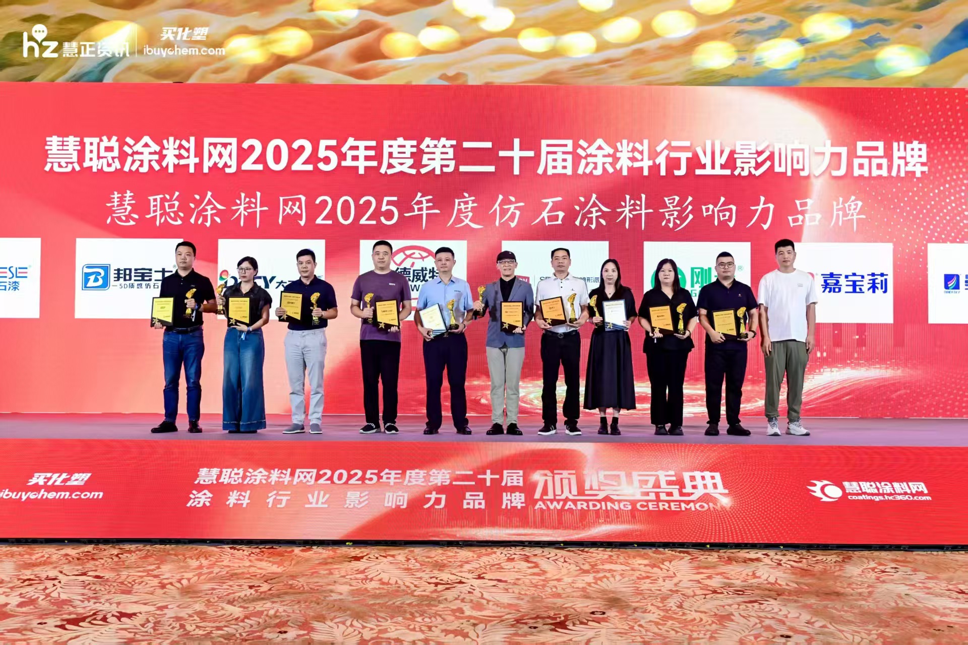 寰俊鍥劇墖_20250621172831.jpg