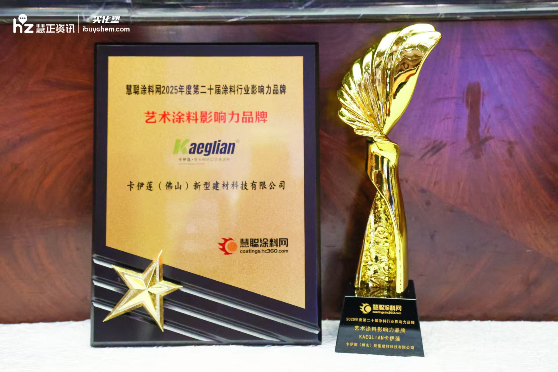 寰俊鍥劇墖_20250623093020.jpg