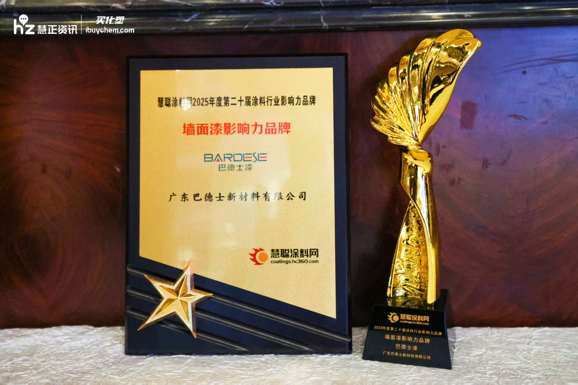 寰俊鍥剧墖_20250623094751.jpg