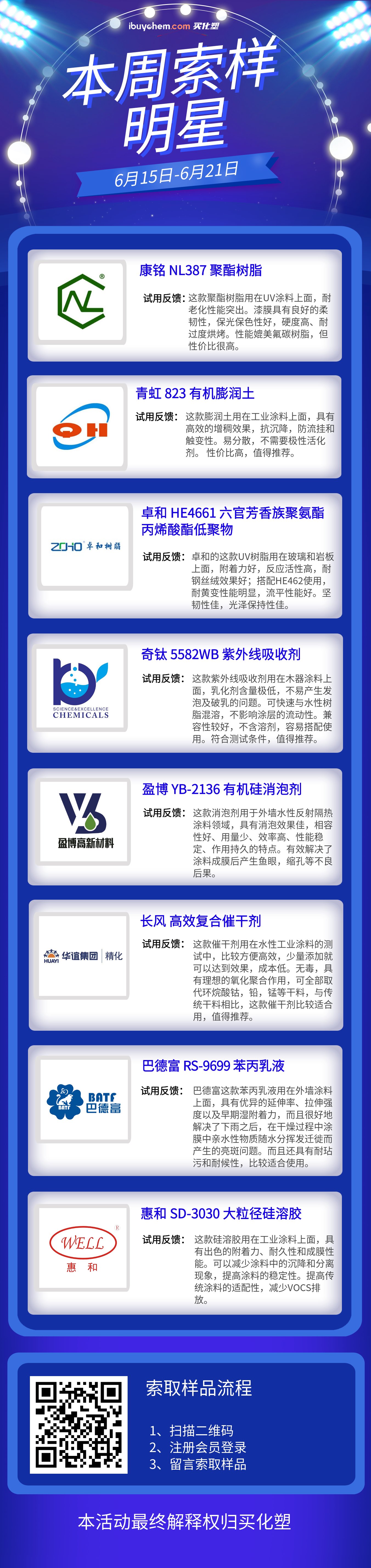 寰俊鍥剧墖_20250623111648_鍓⬜湰1.jpg