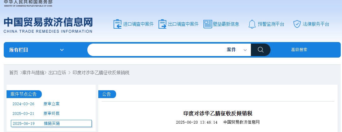 寰俊鍥劇墖_20250623114321.png