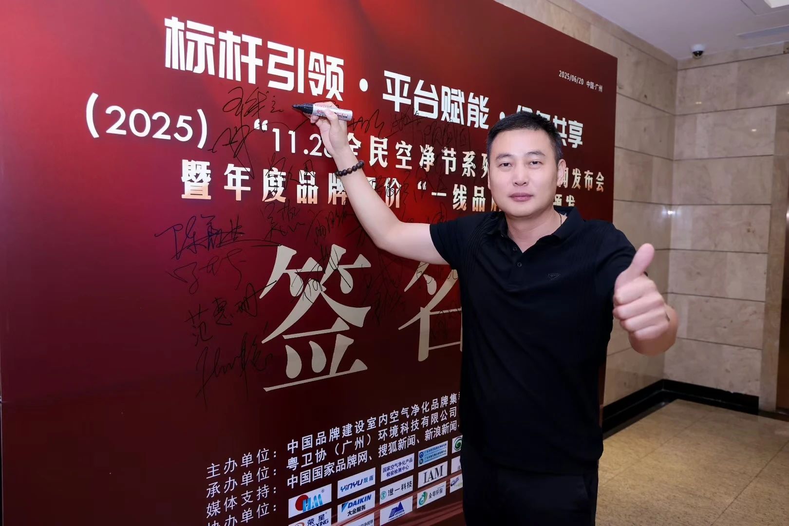 寰俊鍥剧墖_20250624143457.jpg