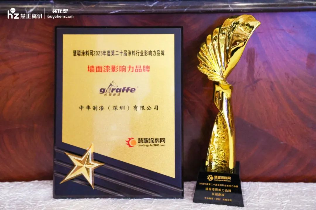 寰俊鍥剧墖_20250624145522.jpg