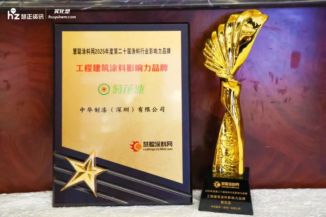 寰俊鍥剧墖_20250624145524.jpg