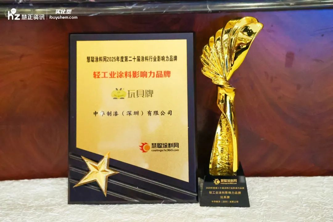 寰俊鍥剧墖_20250624145527.jpg