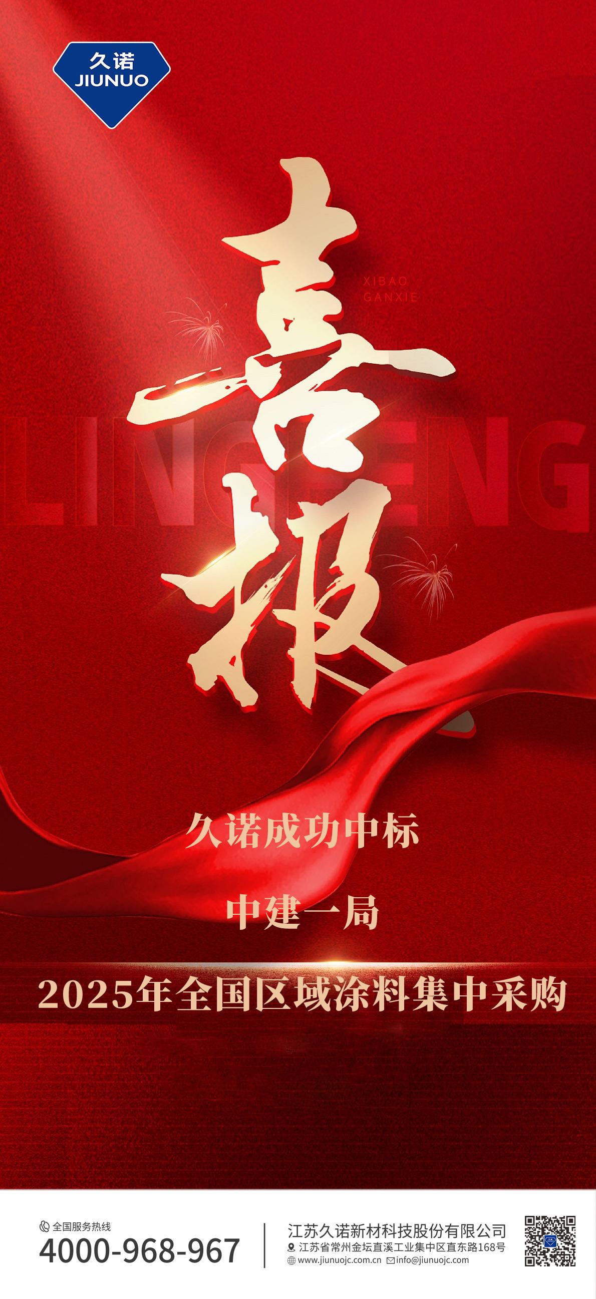 鍥剧墖12.jpg