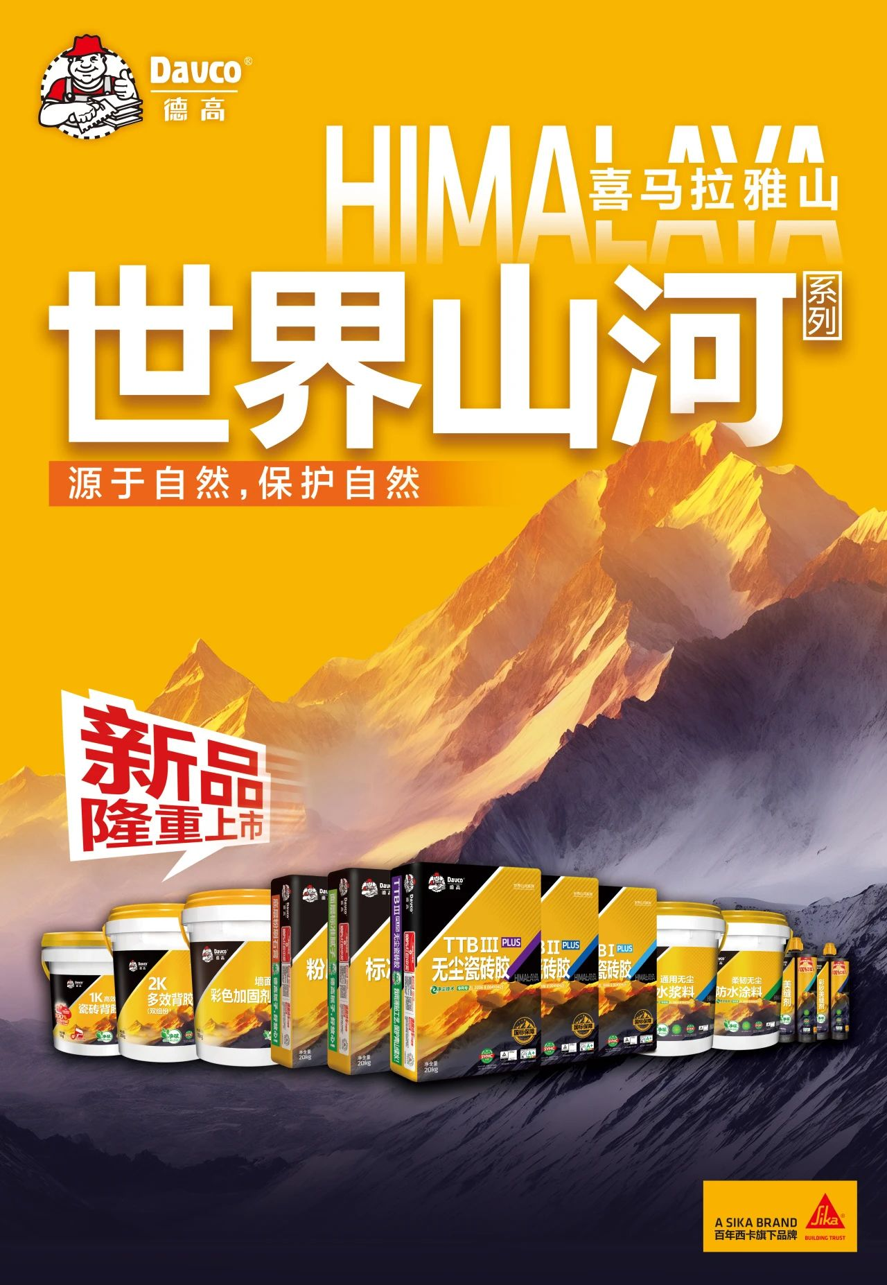 鍥剧墖7.png