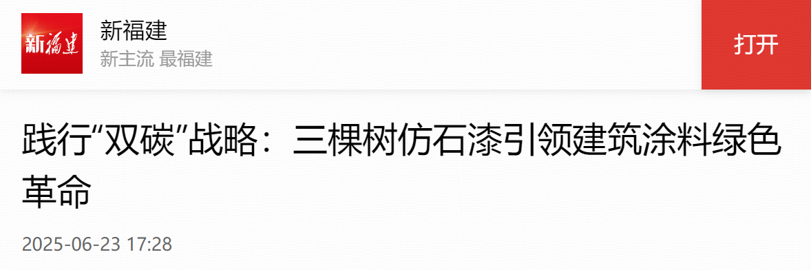 寰俊鍥剧墖_20250624175254.png