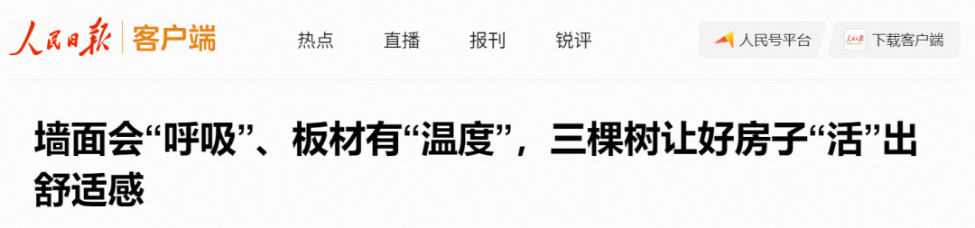 寰俊鍥剧墖_20250626171805.png