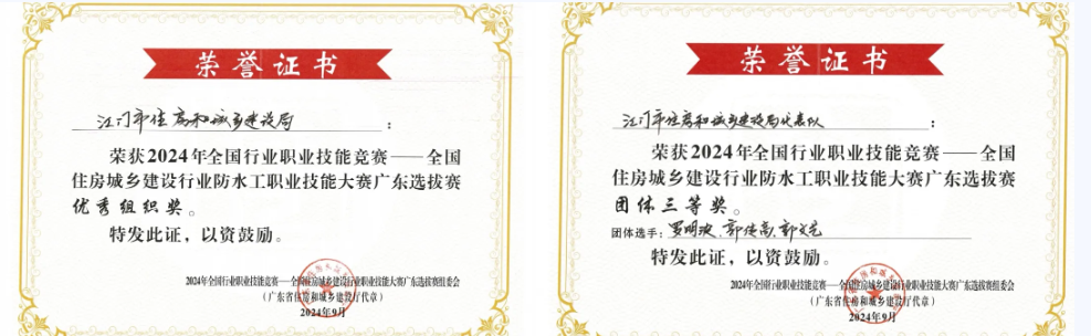 寰俊鍥剧墖_20250627092951.png