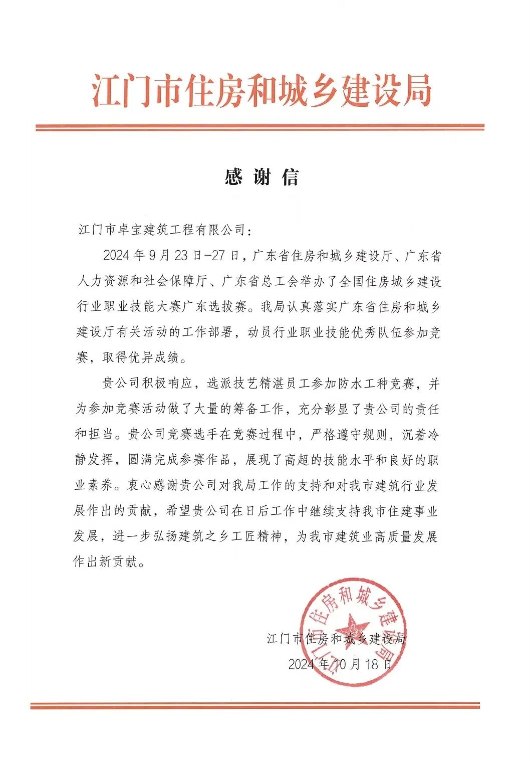 寰俊鍥剧墖_20250627093017.jpg