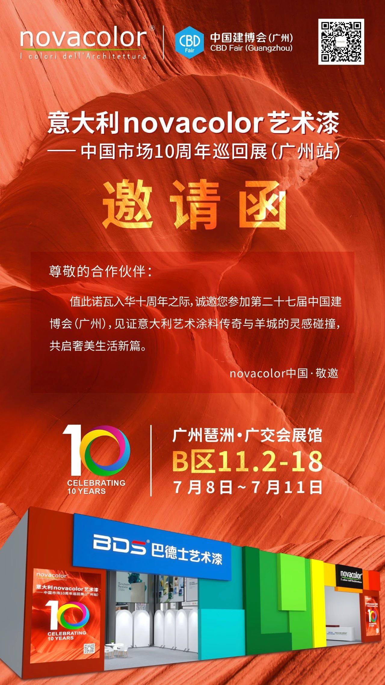 寰俊鍥劇墖_20250627101943.jpg