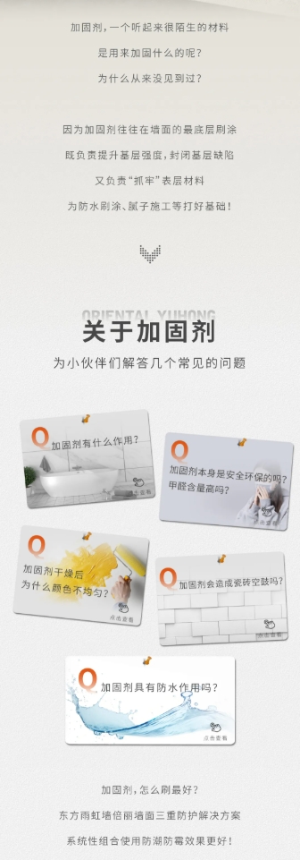 寰俊鎴🍹浘_20250627111942.png