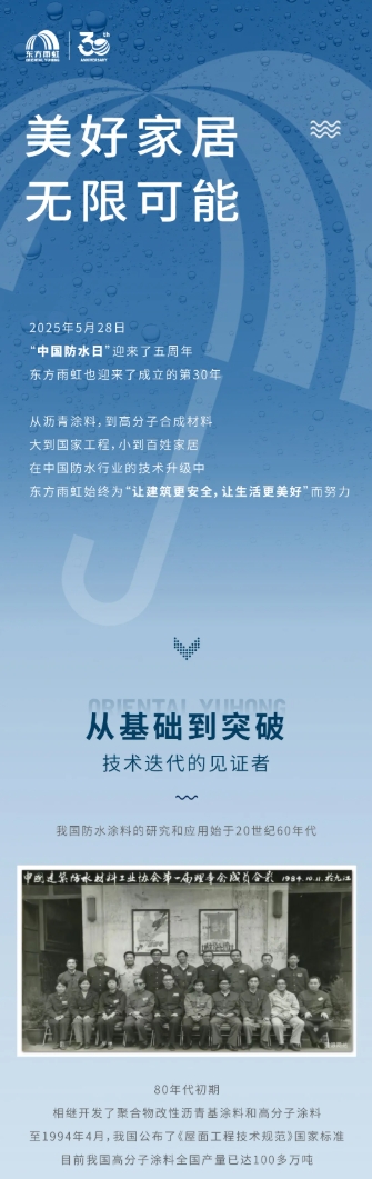 寰俊鎴🍹浘_20250627112552.png