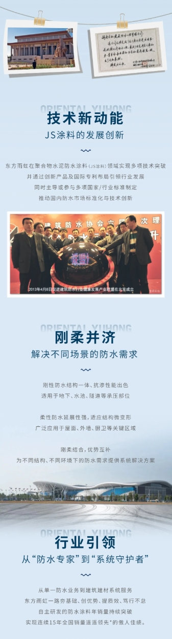 寰俊鎴🍹浘_20250627112559.png