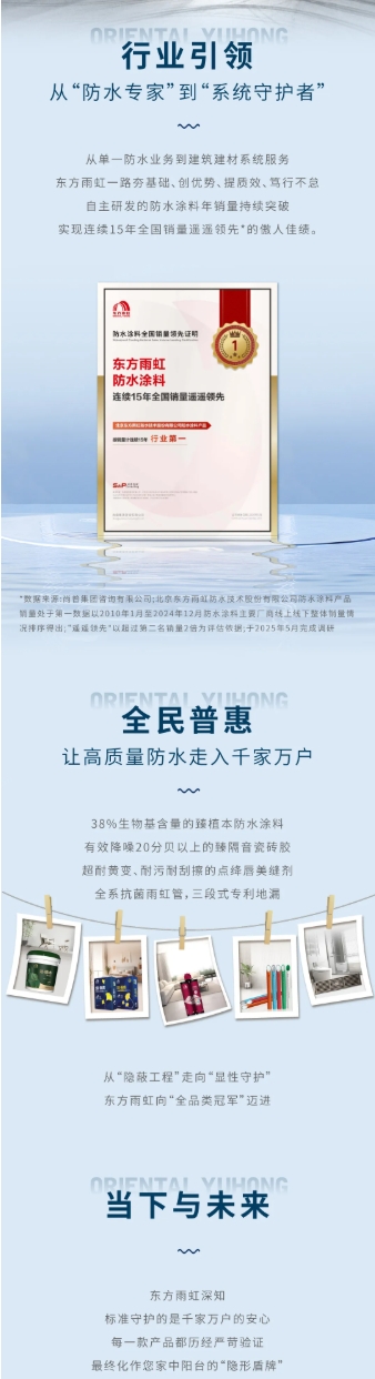 寰俊鎴🍹浘_20250627112611.png