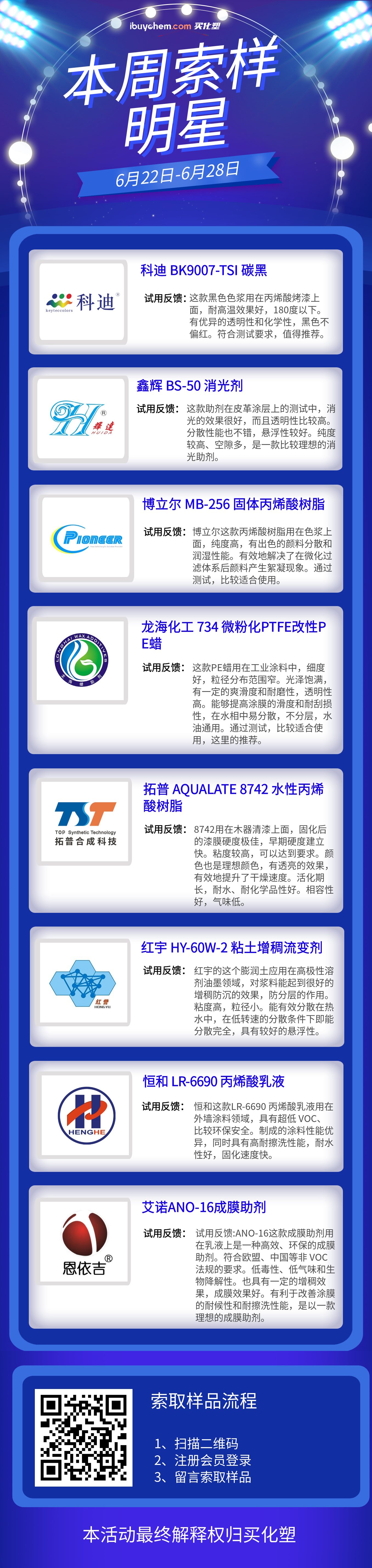 寰俊鍥剧墖_20250630135223_鍓⬜湰.jpg