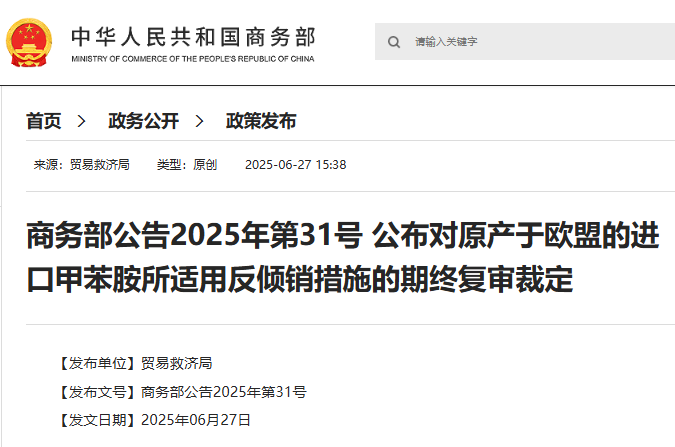 寰俊鍥剧墖_20250701110647.png