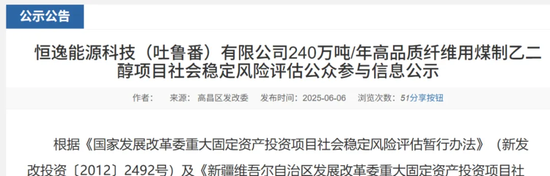 寰俊鍥剧墖_20250701095840.jpg